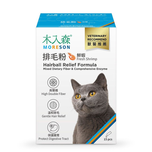 木入森 排毛粉 鮮蝦風味 (貓用) 15包 Moreson Hairball Relief Formula : Fresh Shrimp (正價$112) 台灣製造 (新包裝 升級版)